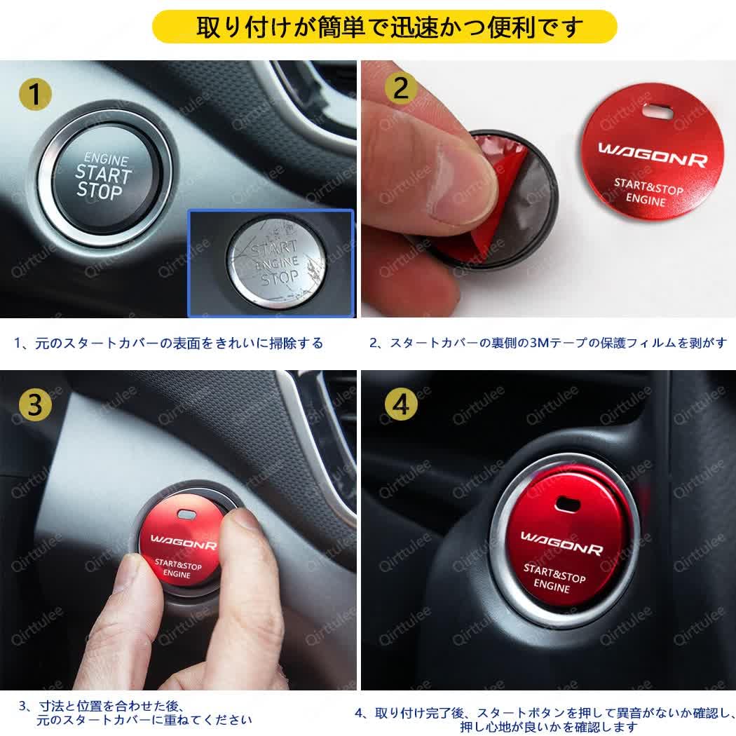 Amazon.co.jp: ワゴンR イグニッション スイッチ プッシュ スズキ